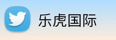乐虎国际 logo