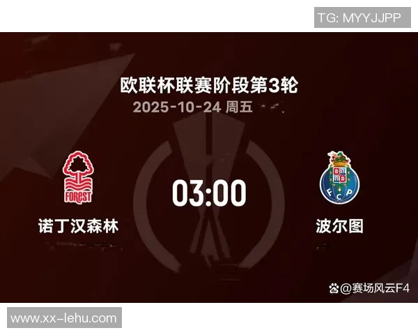 欧联淘汰赛抽签结果揭晓博洛尼亚对阵罗马斯图加特迎战波尔图